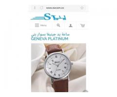 ساعه يد للجنسين ماركه جينيفا
