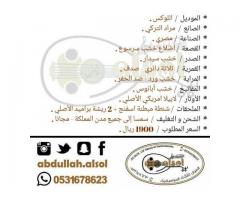 الات موسيقية للبيع - اعواد للبيع